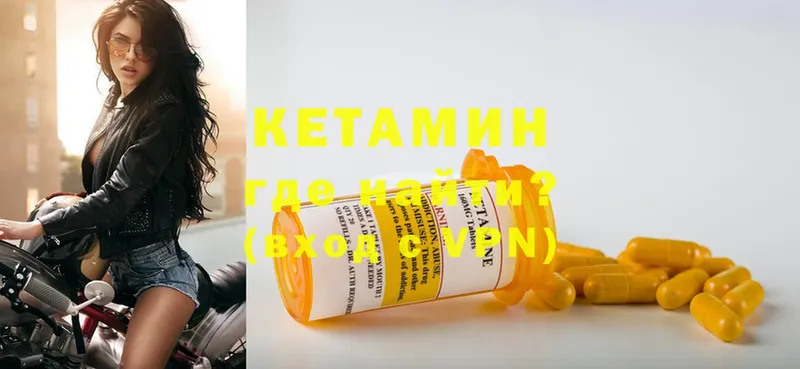 блэк спрут онион  Алушта  Кетамин ketamine 