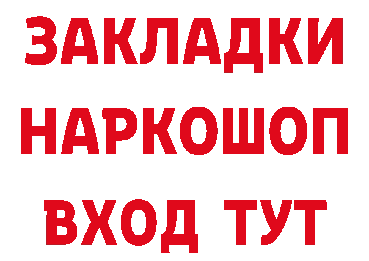 ГАШ Premium зеркало сайты даркнета кракен Алушта